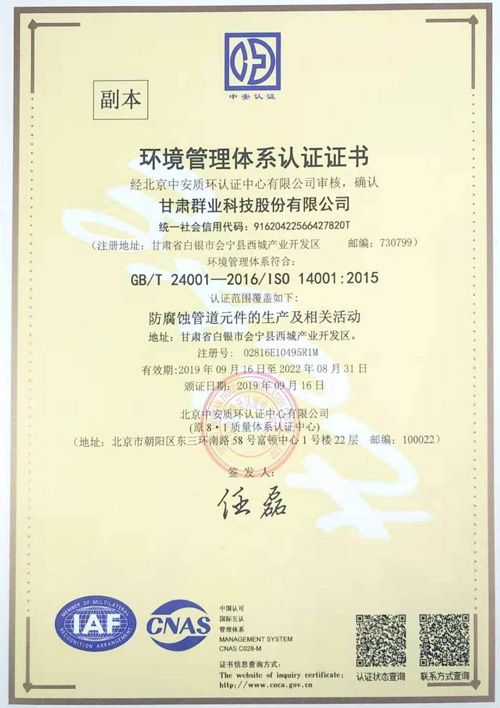 suY|(zh)